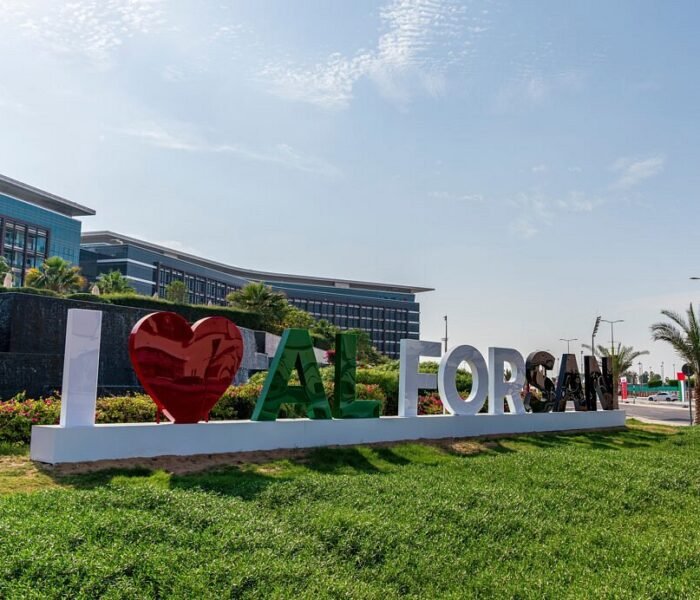 Al Forsan International Sports Resort