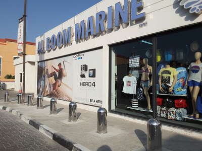 Al Boom Marine Sports